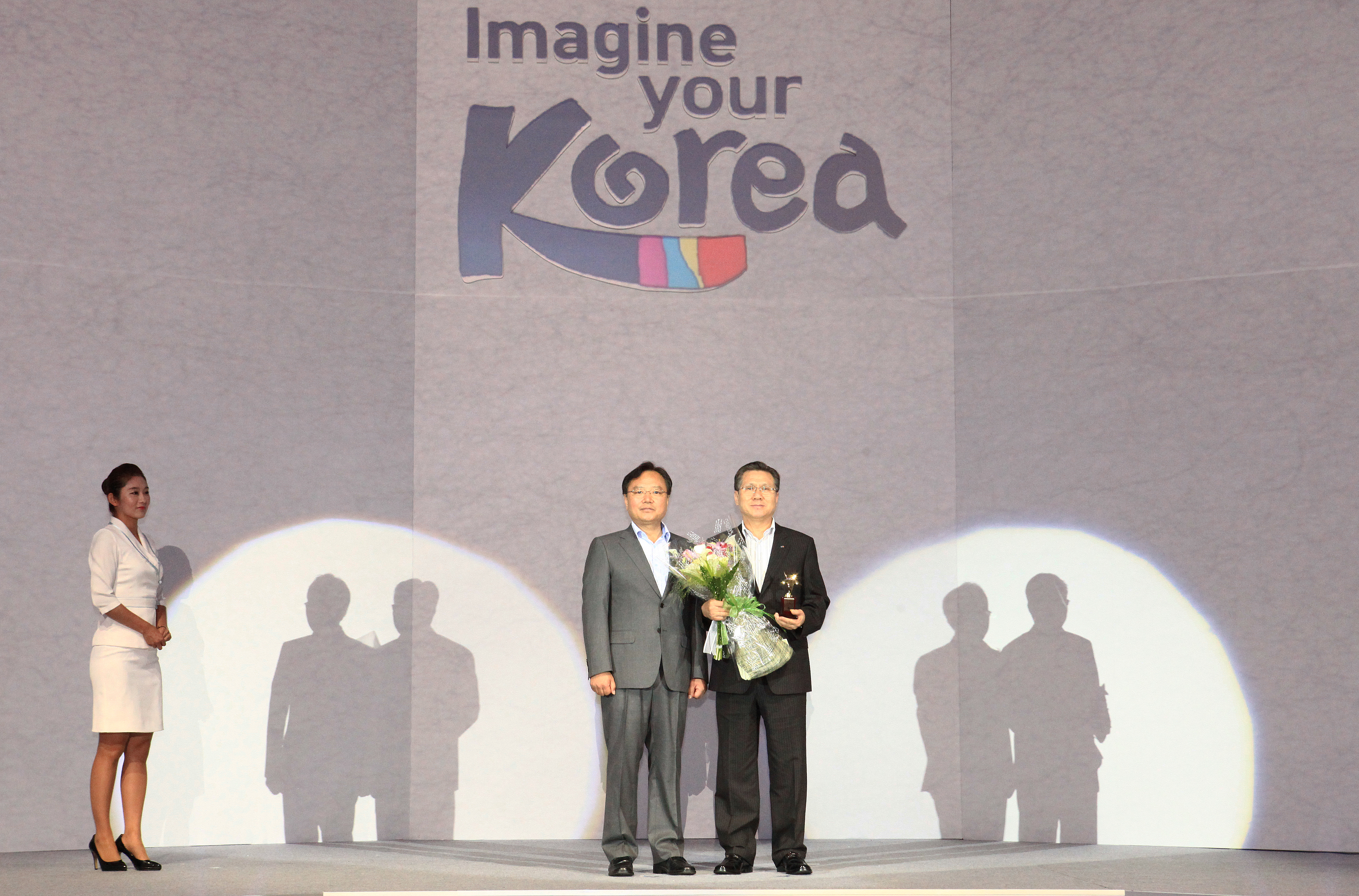 한국관광의 별 시상식